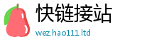 77777788888王中王正版从2024雷锋心水网论坛大众网